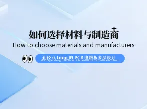 Disinn b'ħafna saffi ta 'bord taċ-ċirkwit PCB b'apertura ta' 0. 1mm: Materjal u Gwida għall-Għażl...