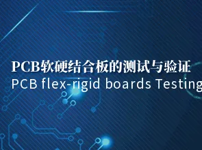 Ittestjar u verifika tal-bord tal-kombinazzjoni iebsa tal-PCB artab. Kampjunar tal-PCB