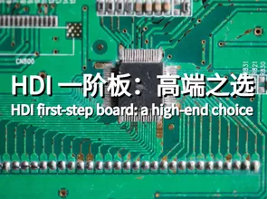 Bord tal-Ewwel Livell HDI: Għażla High-End, Pendenti u Straordinarja